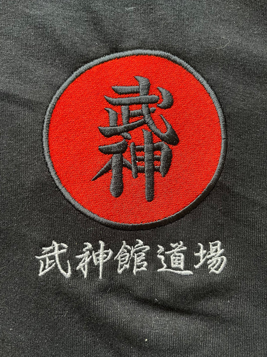 Bujinkan Dan Grade T-Shirt